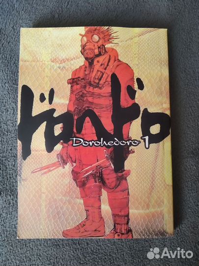 Манга дорохедоро том 1