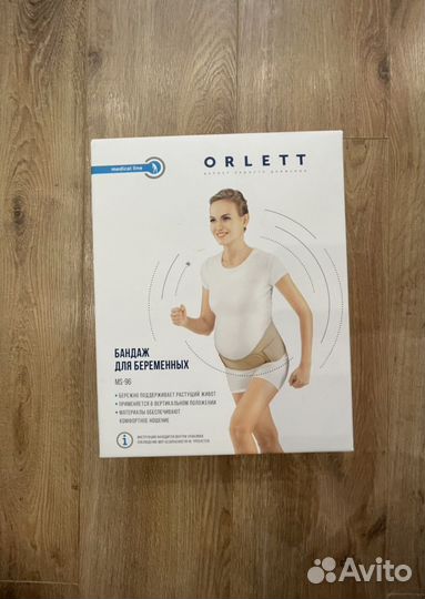 Бандаж для беременных Orlett MS 96