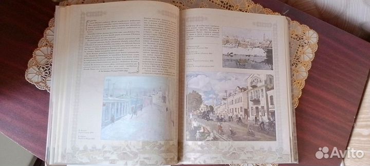 Большая книга Города России