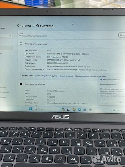 Ноутбук Asus X409F (i3-10110U)