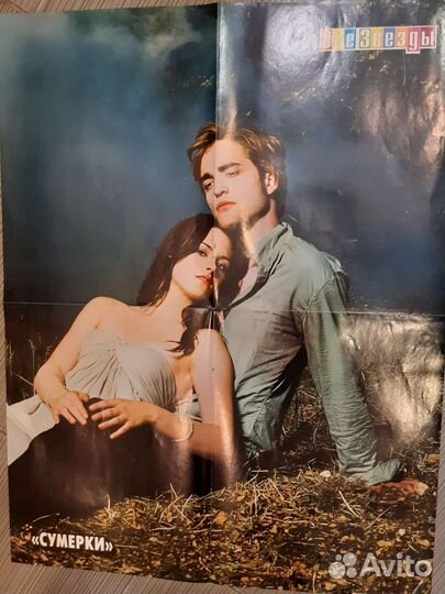 Сумерки плакаты/постеры (Лот 7)