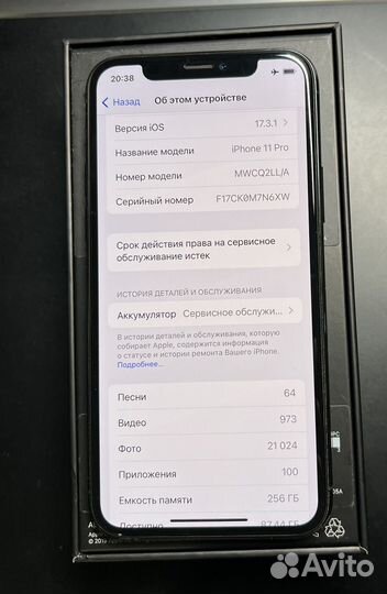 iPhone 11 Pro, 256 ГБ