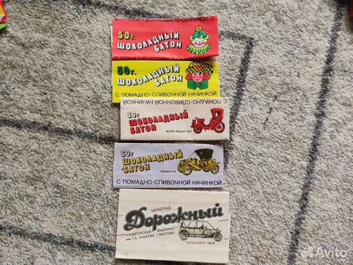 Фантики от шоколада и конфет СССР