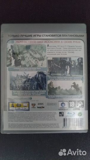 Игра для ps3 Ассасин
