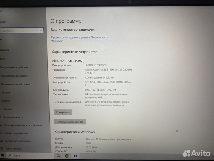 Ноутбук Lenovo ideapad s340-15iwl