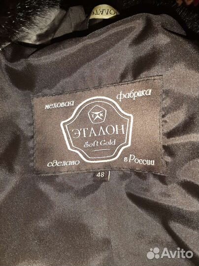 Шуба мутоновая