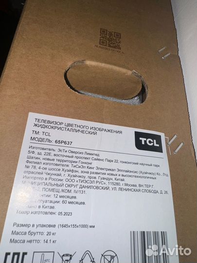 Телевизор Tcl 65