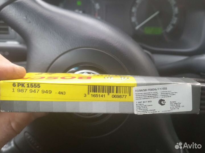 Ремень генератора