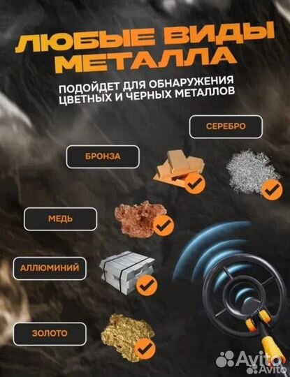 Металлоискатель MD 3060. Новый