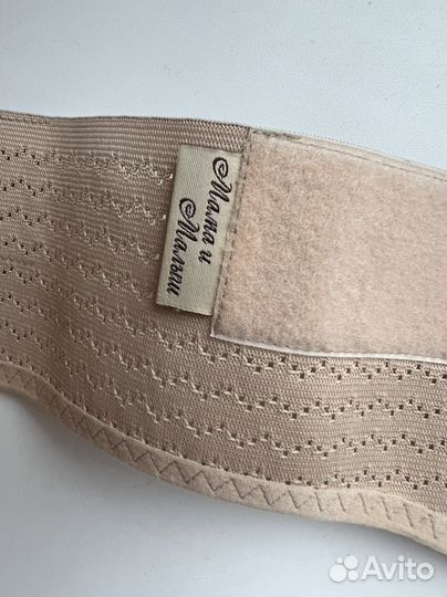 Бандаж до/послеродовый