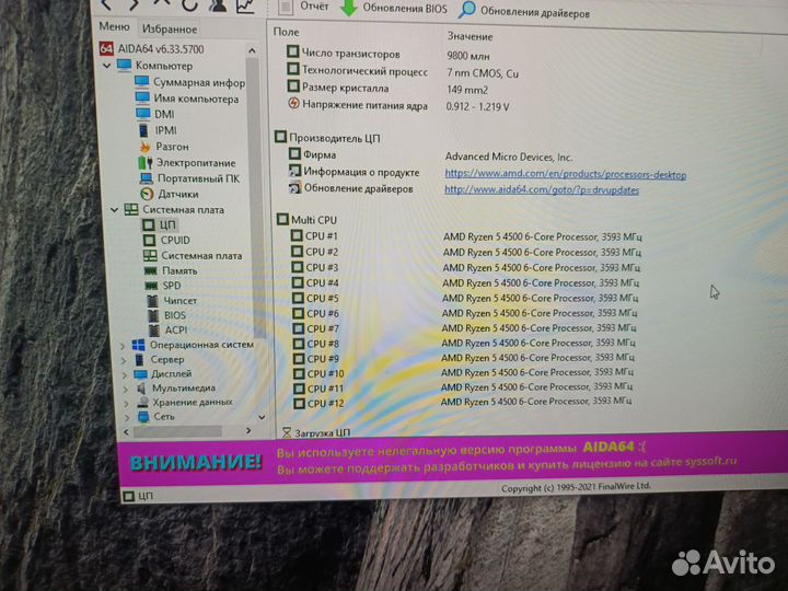 Игровой пк rtx 3060