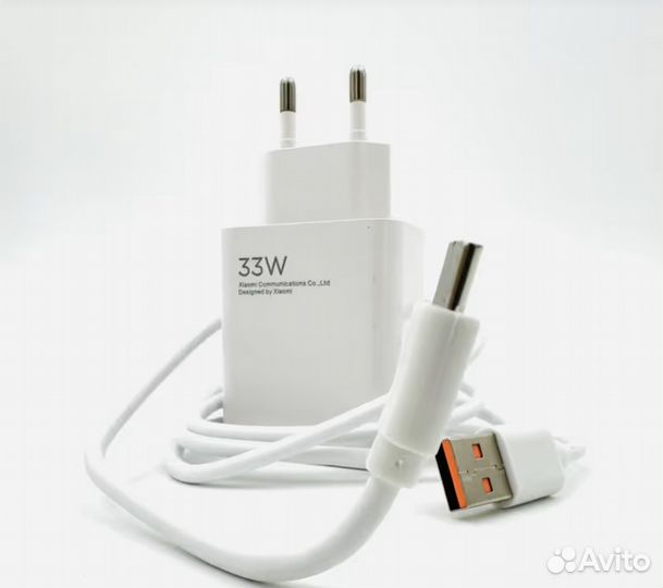 Зарядное устройство xiaomi 33w