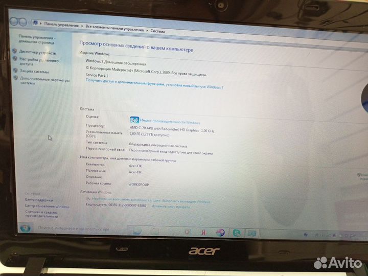 Нетбук Acer Aspire V5