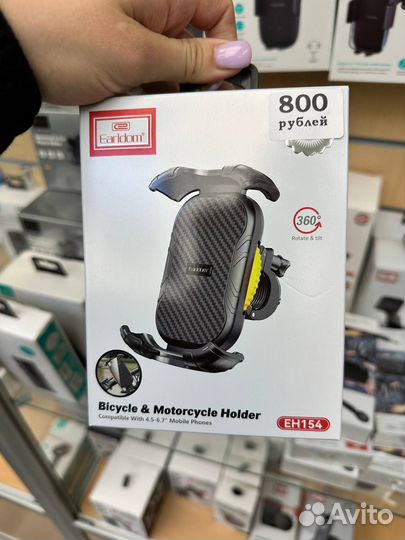 Держатель телефона для велосипеда, мотоцикла
