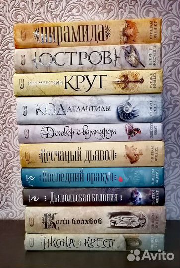 Книги - загадка, книги - бестселлер