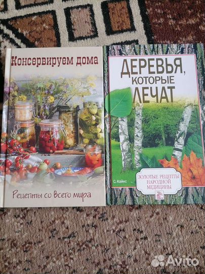 Различные энциклопедии