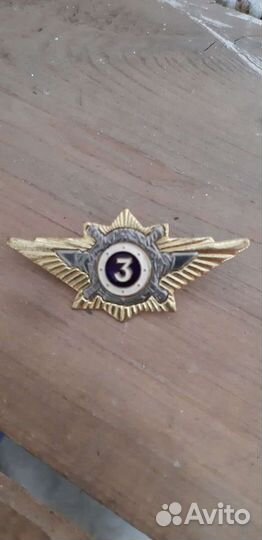 Знак классности мвд