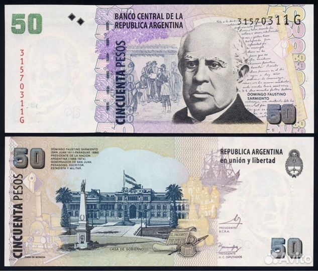 Банкноты Аргентина (2002-2014) UNC