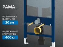 Инсталляции для унитазов Geberit 111.300.00.5