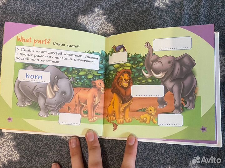 Книга и мини-словарь Magic English Disney