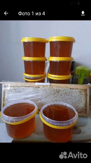 Мёд натуральный