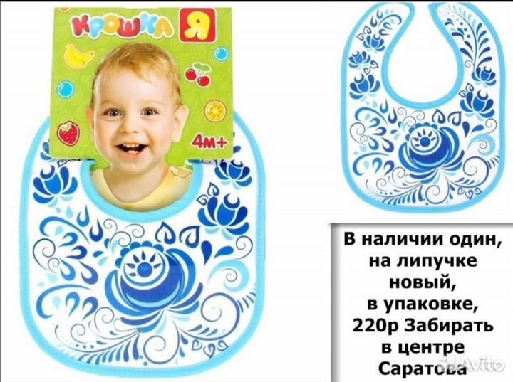 Новое для детей