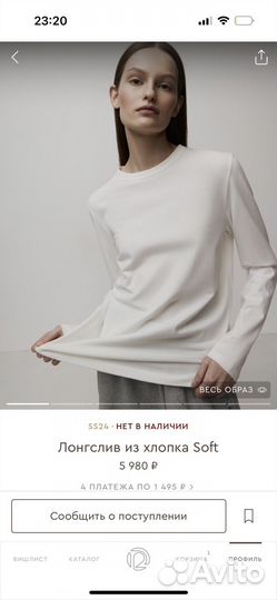 12 storeez лонгслив