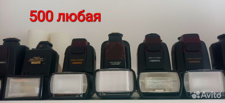Вспышки