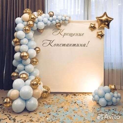 Фотозона на день рождения, юбилей