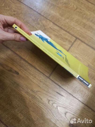 Коты воители манга, девочка-апокалипсис ария конца