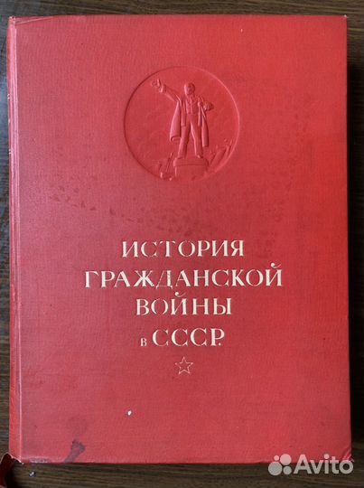 История гражданской войны в СССР, 1935 год