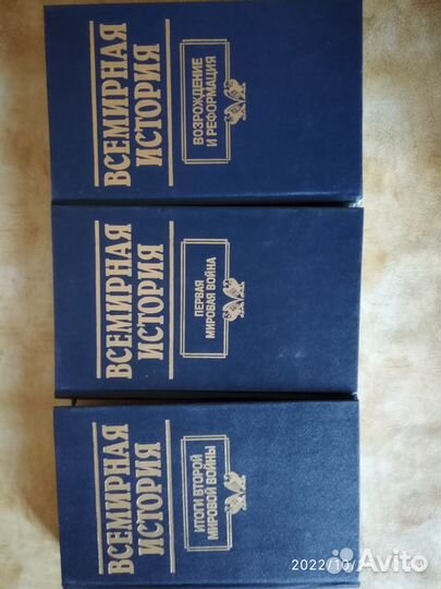 Популярная историческая литература