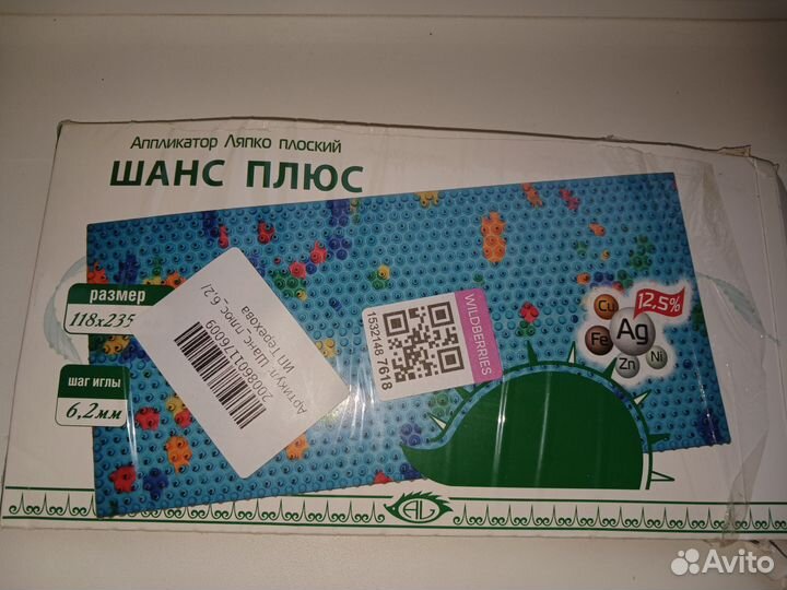 Аппликатор ляпко 12*23см