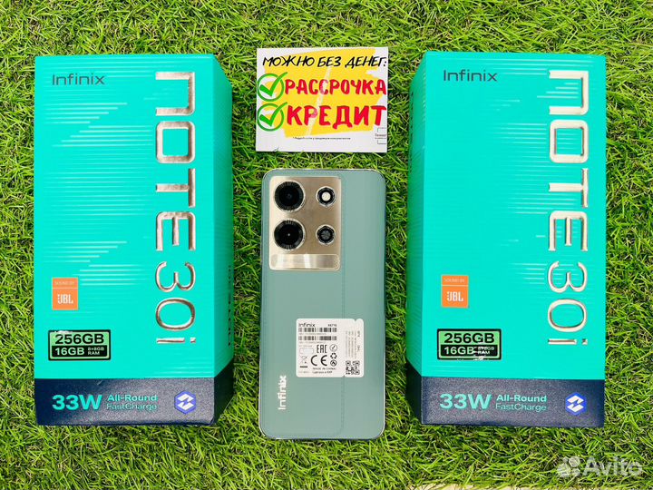 Infinix NOTE 30i, 8/256 ГБ