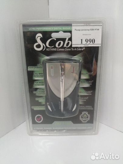 Радар-детектор XRS 9740