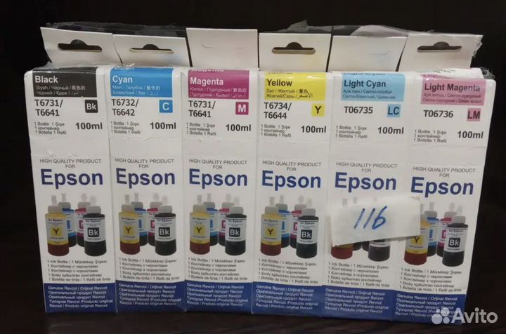 Чернила для принтера epson