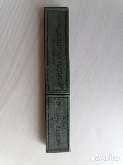 Опасная бритва СССР