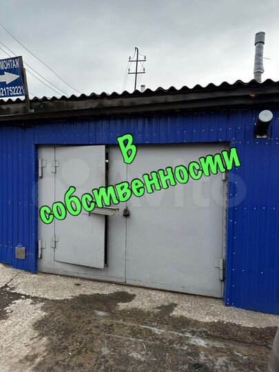 Гараж, 24 м²