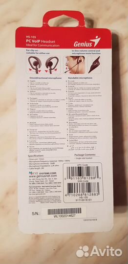 Гарнитура Genius HS-105 PS Voip Headset