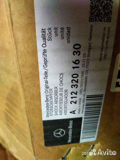 Амортизаторы задние mercedes е 500