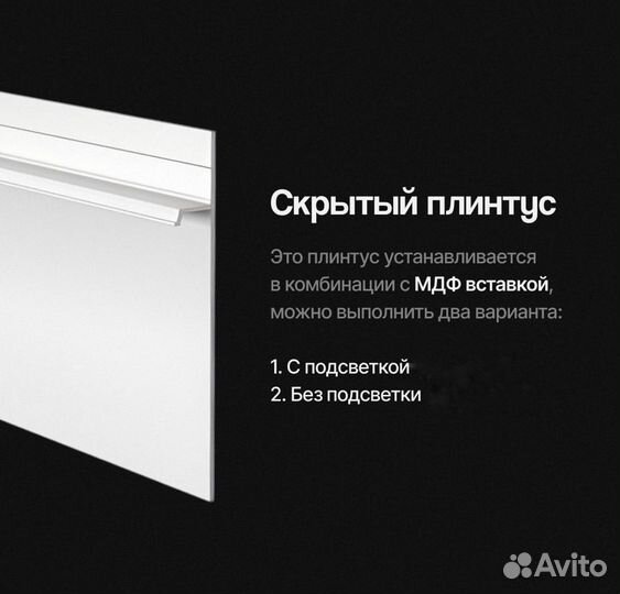 Скрытые двери невидимки