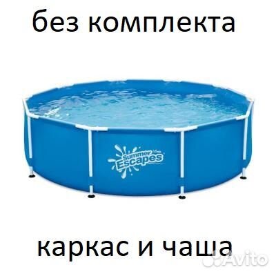 P20-1452 Polygroup Бассейн 427х132. 16048л