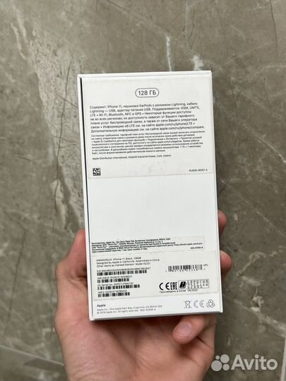 iPhone 11, 128 ГБ