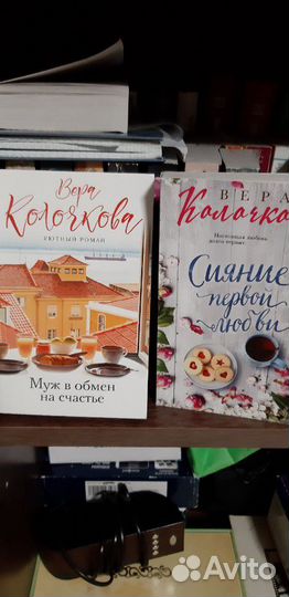 Книги(женский сентиментальный роман)
