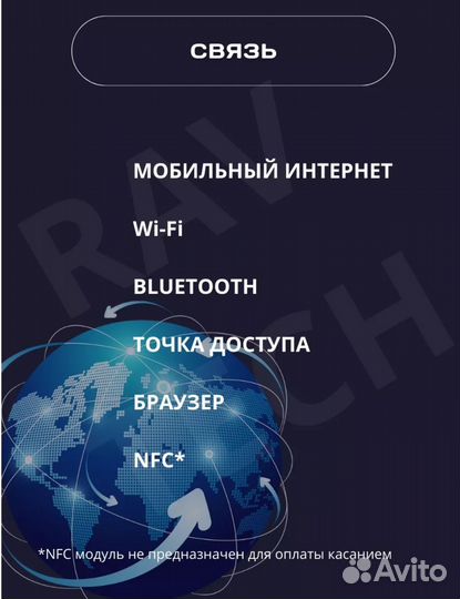 Смарт часы андроид