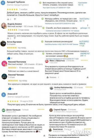 Triangle EffeXSport TH202 235/45 R20