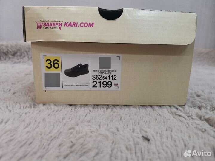 Ботинки демисезонные