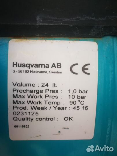 Насосная станция gardena 4000/5