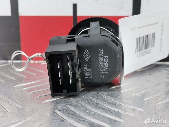 Кнопка (выключатель) Renault Master 2 1999