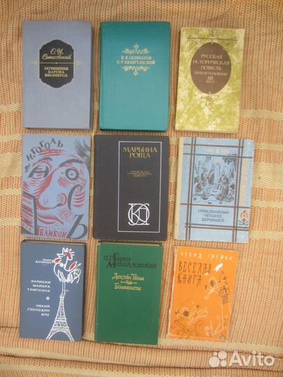 Л. Корнюшин. Демьяновские жители. 1989 год